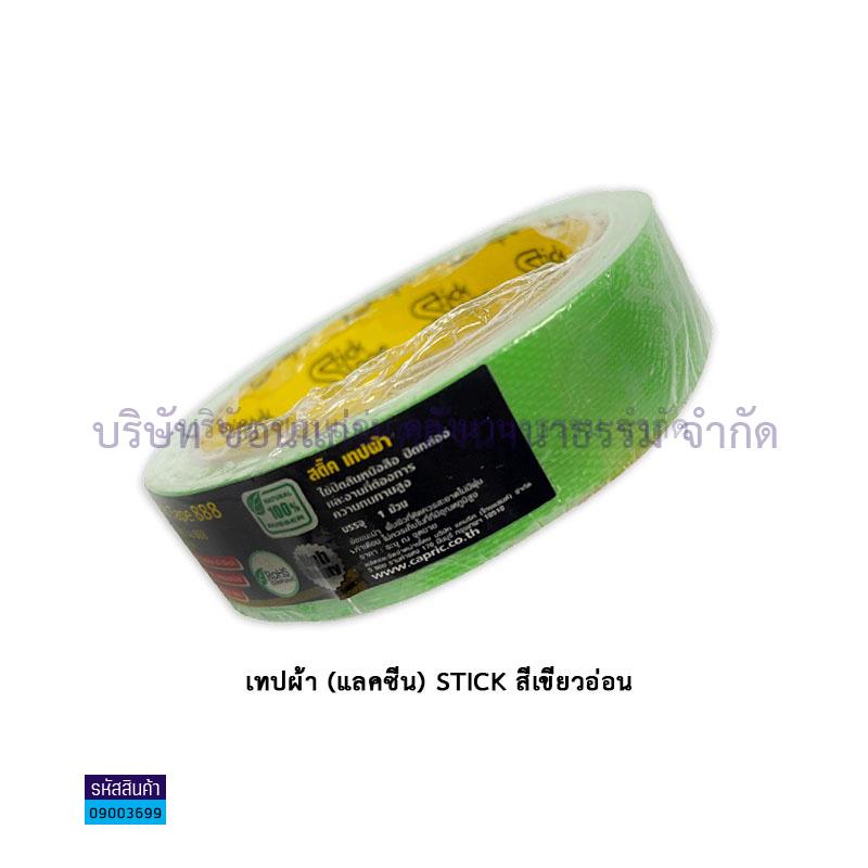 ผ้าเทปติดสัน(แลคซีน) STICK เขียวอ่อน(1.5"X9หลา)(1X96)