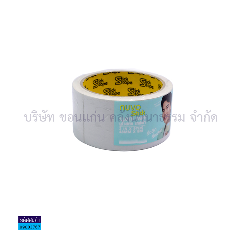 ผ้าเทปติดสัน(แลคซีน) STICK ขาว(2"X9หลา)(1X72)