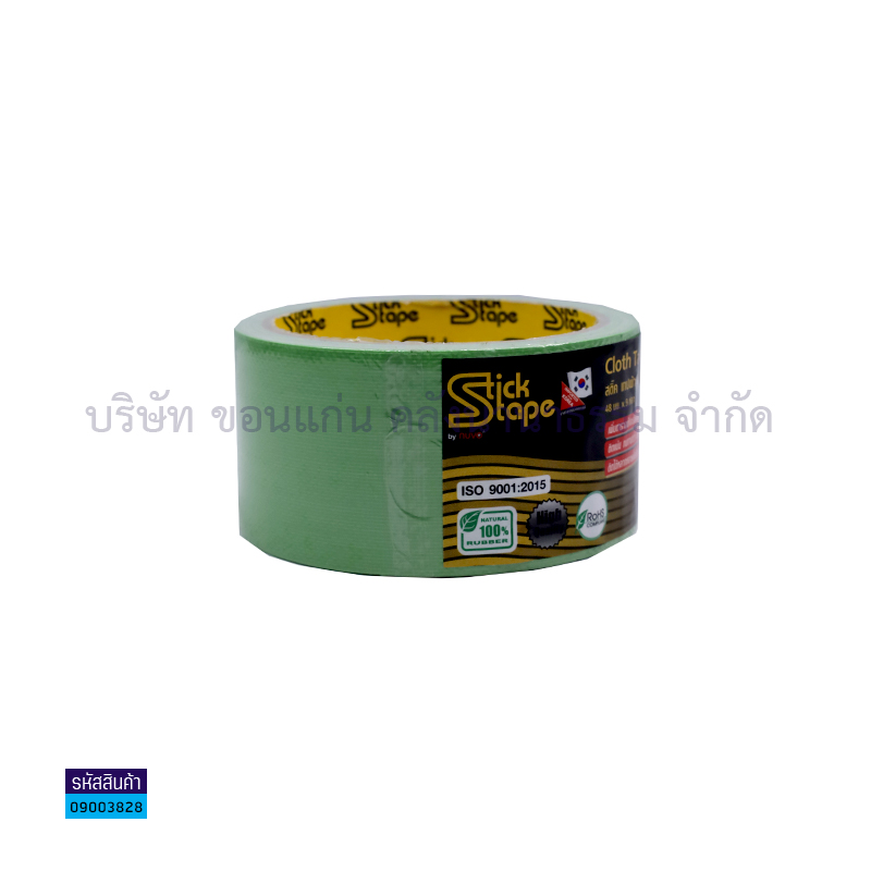 ผ้าเทปติดสัน(แลคซีน) STICK เขียวอ่อน(2"X9หลา)(1X72)