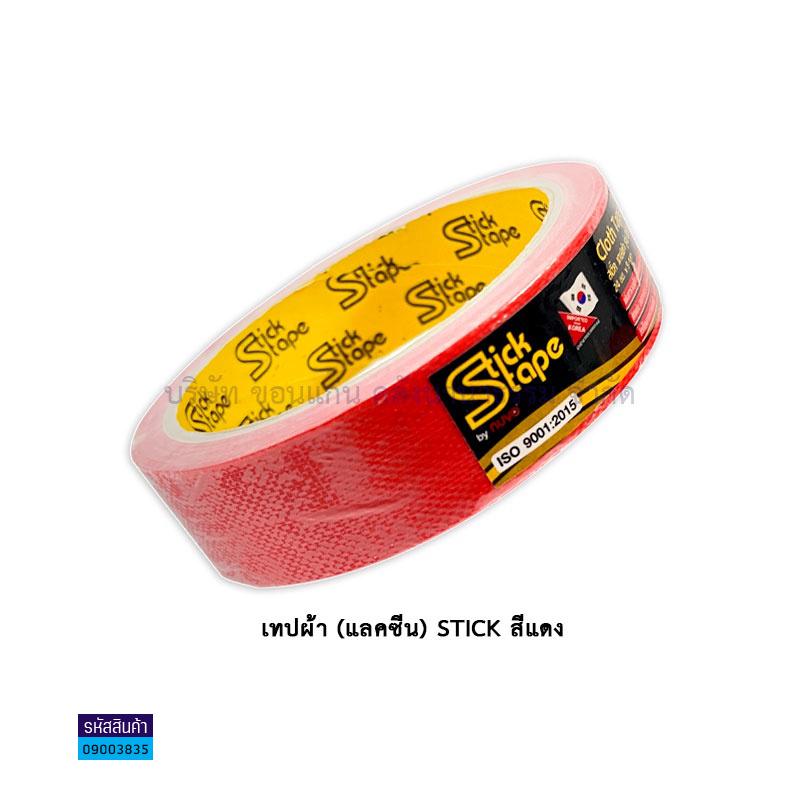 ผ้าเทปติดสัน(แลคซีน) STICK แดง(2"X9หลา)(1X72)