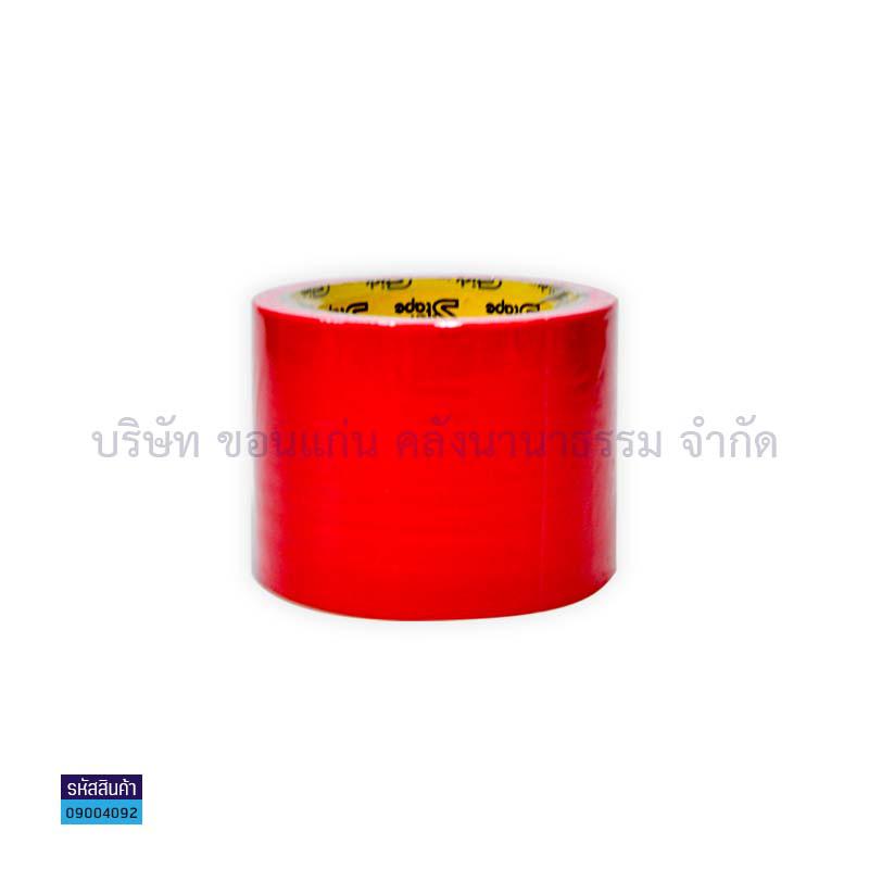 ผ้าเทปติดสัน(แลคซีน) STICK แดง(3"X9หลา)(1X48)