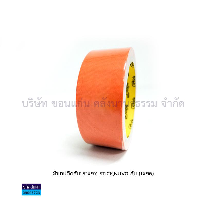 ผ้าเทปติดสัน(แลคซีน) STICK ส้ม(1.5"X9หลา)(1X96)