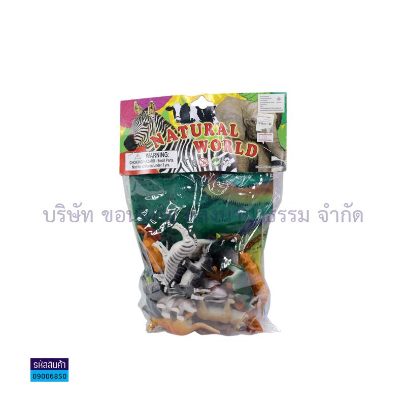 ของเล่น-สัตว์ป่าจำลอง+แผนที่(20 ตัว)