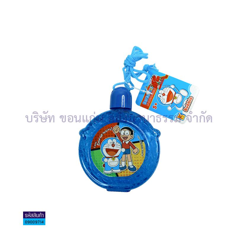 ของเล่น - ที่เป่าฟอง เป่าฟองสบู่ (Bubble Water)