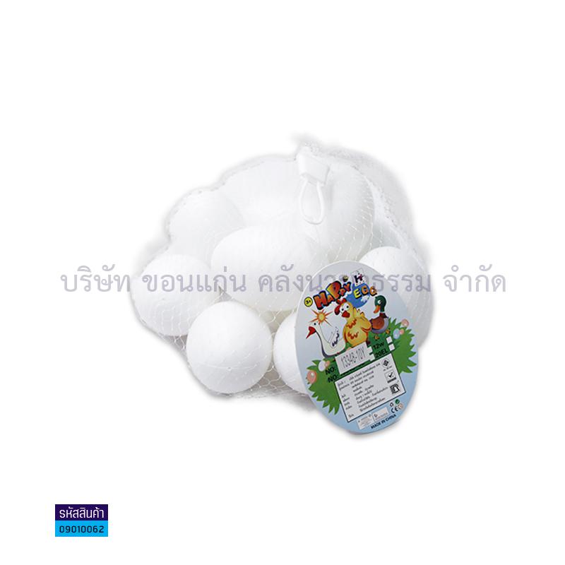 ของเล่น-ไข่เป็ด(10ฟอง)