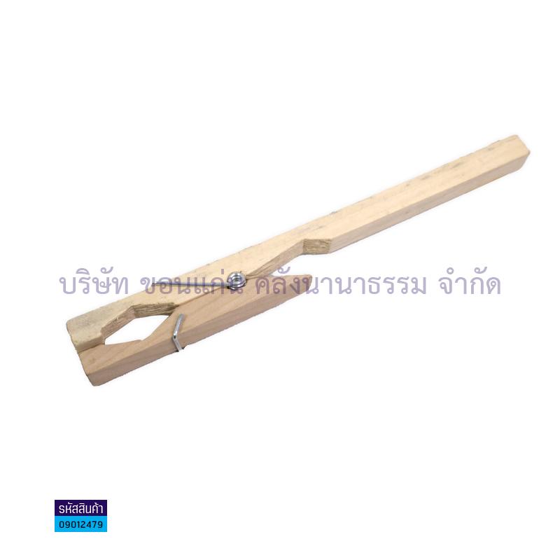 ไม้หนีบหลอดทดลอง CE-161