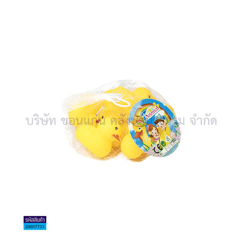 ของเล่น-เป็ดน้อยลอยน้ำ(8ตัว)