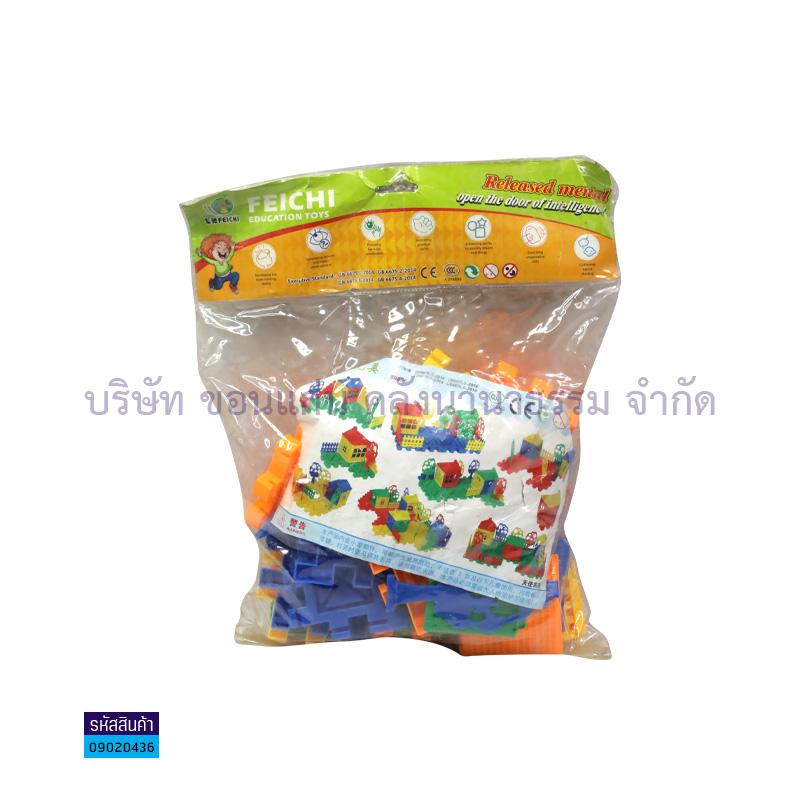 ตัวต่อพลาสติก XL891-0029