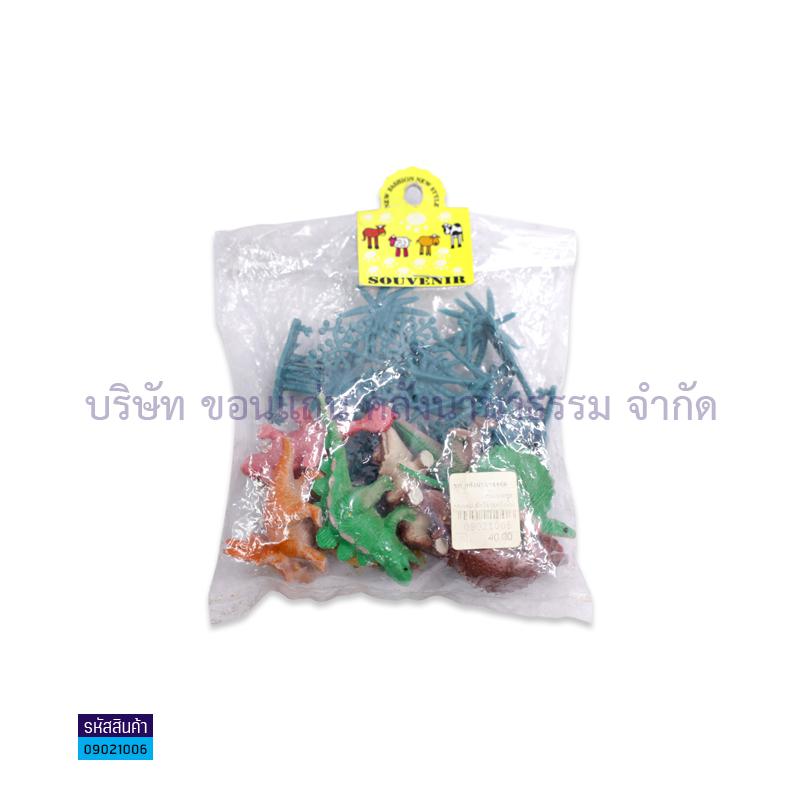 ของเล่น-สัตว์จำลองไดโนเสาร์ #009009(ตัวเล็ก)