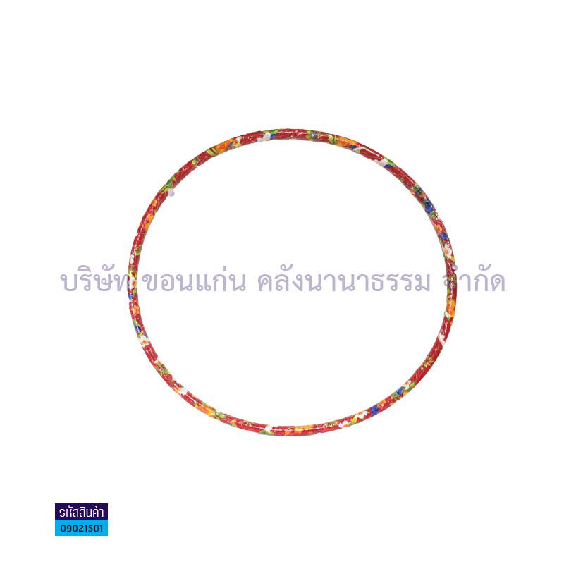 ฮูลาฮูปยางดำมีน้ำ เส้น20มม. วง ศก.26" เล็ก