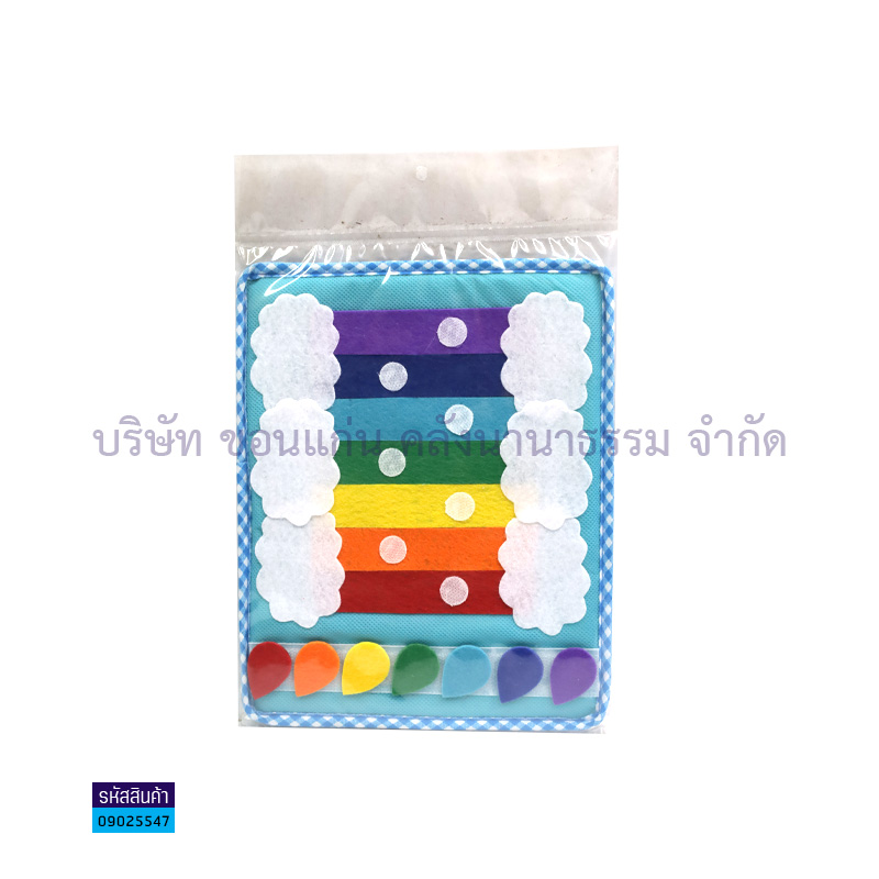 WALLBAG จับคู่สี GS-15