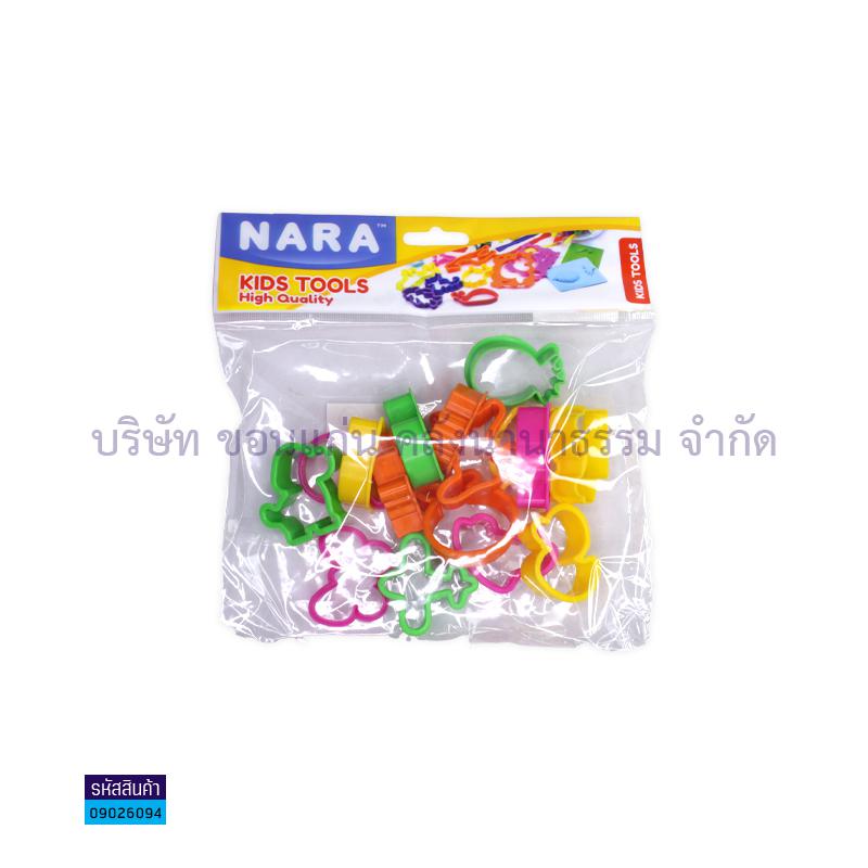 แม่พิมพ์ NARA 16SM (16อัน)