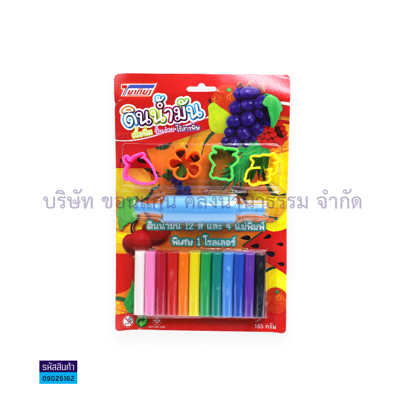 ดินน้ำมันไร้สาร+แม่พิมพ์+โรลเลอร์ NARA ST-165-12+3SM/R(12สี)