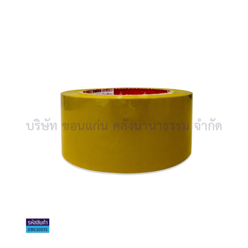 เทปติดกล่องOPP DELTA นต.(2"X100หลา)(1X48)