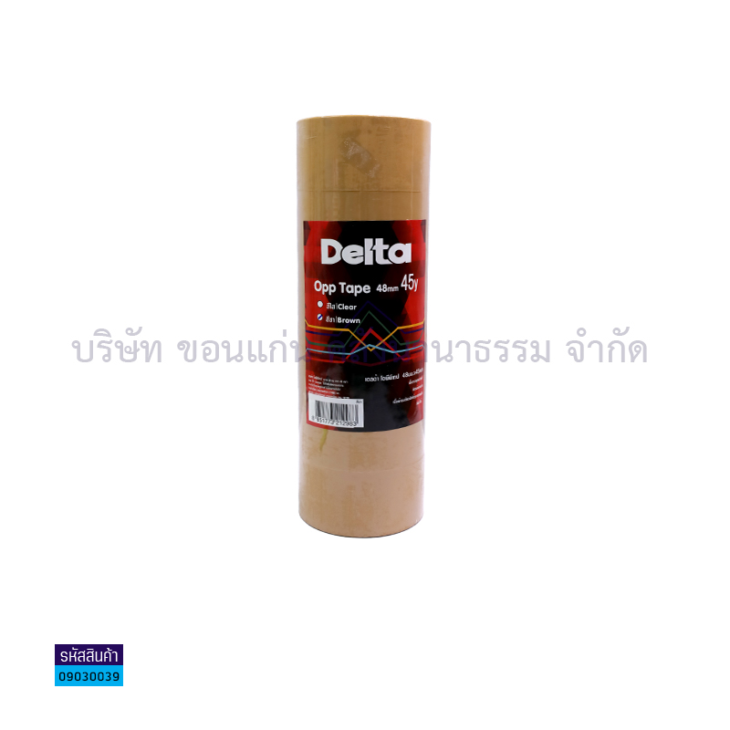 เทปติดกล่องOPP DELTA นต.(2"X45หลา)(1X72)