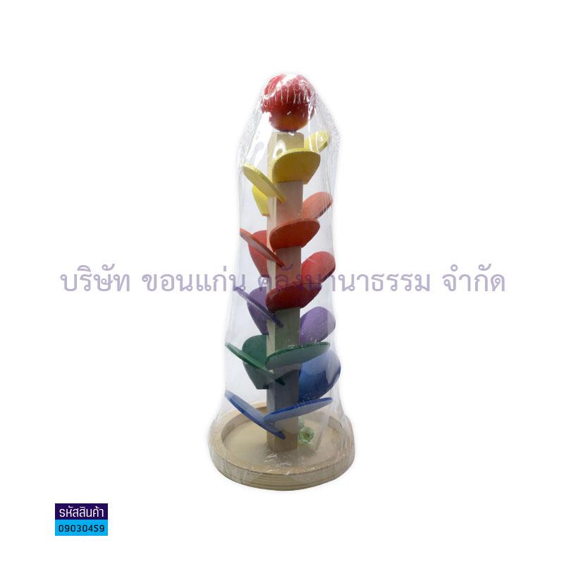 สนุกกับการเล่นกลิ้งลูกแก้วต้นไม้ (ใหญ่)#116-5A