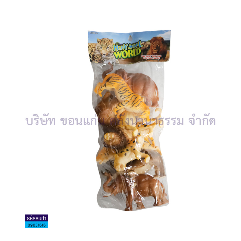 ของเล่น-สัตว์ป่าจำลอง(8ตัว)