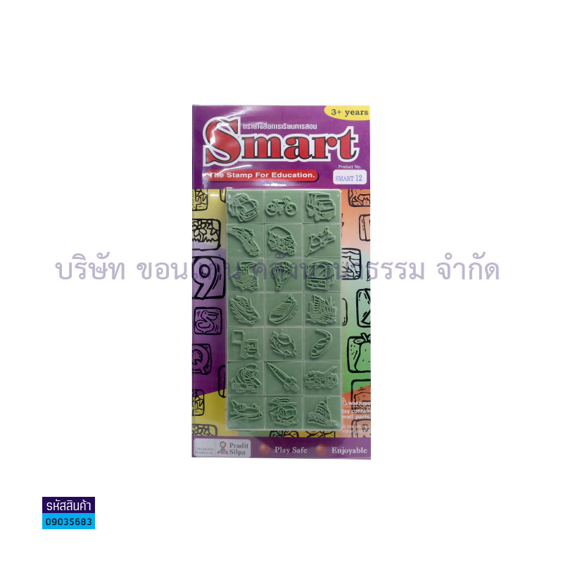 ตรายาง SMART12 ยานพาหนะ 