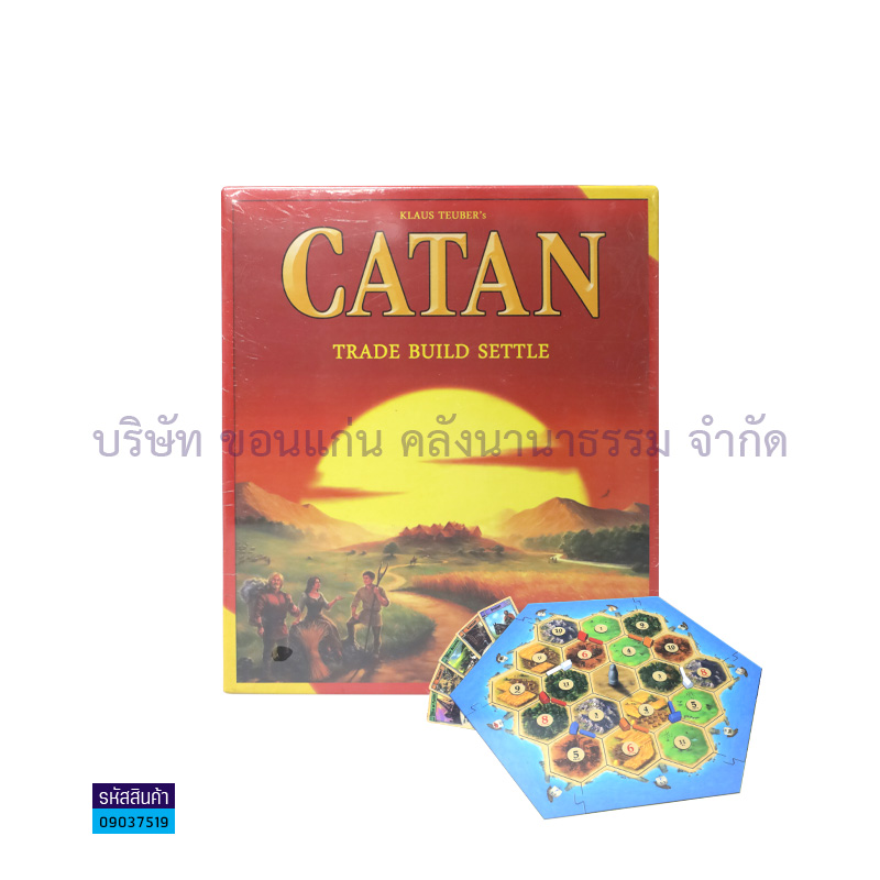 เกมกระดานCATAN#0128-1