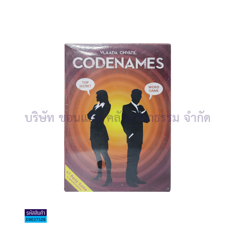 เกมกระดานCODENAMES 0118D