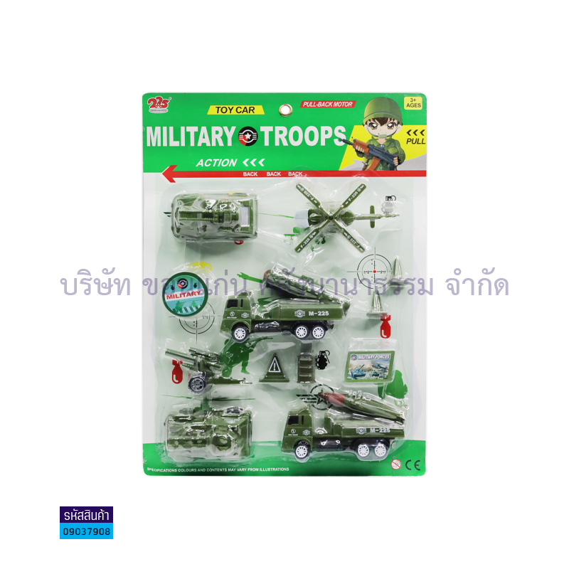 ของเล่น-รถทหาร #225-7730