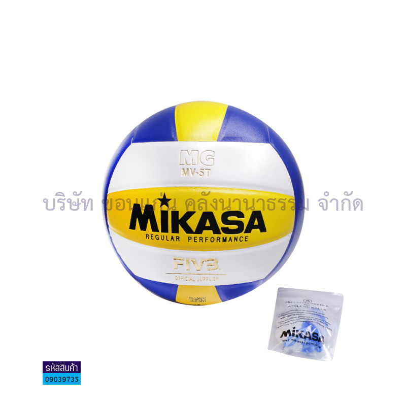 ลูกวอลเลย์บอลหนังPU MIKASA MV-5T เบอร์ 5