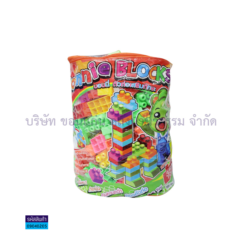 ของเล่น-ตัวต่อ(350ชิ้น)