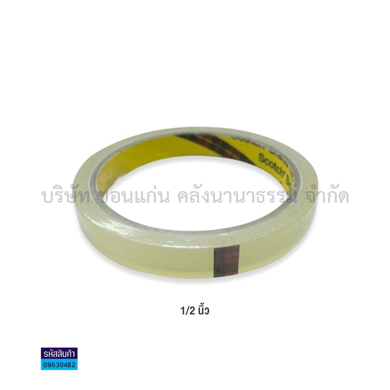 เทปใส 3M#500(1/2"X36หลา) แกนใหญ่(1X12)