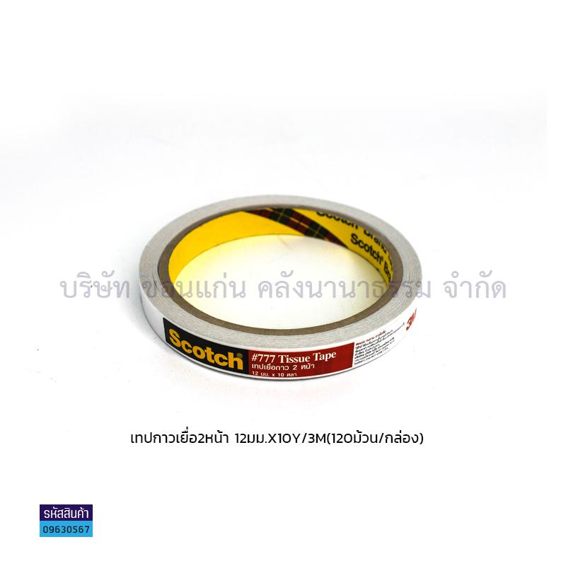 เทปกาวเยื่อ2หน้า 3M#777(12มม.X10หลา)(1X120)