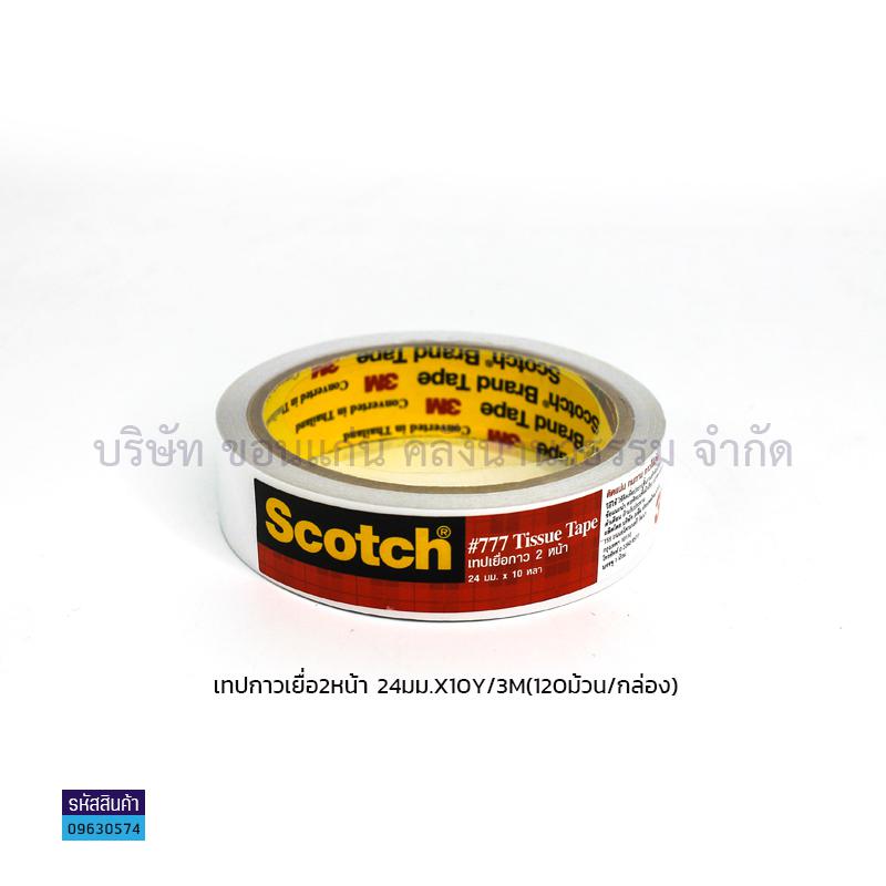 เทปกาวเยื่อ2หน้า 3M#777(24มม.X10หลา)(1X120)