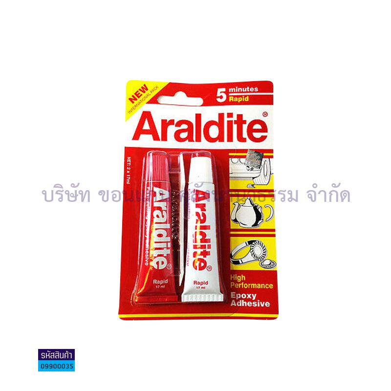 กาวอีพ๊อกซี่ใส ARALDITE แดง 17มล.(2หลอด)(1x12)