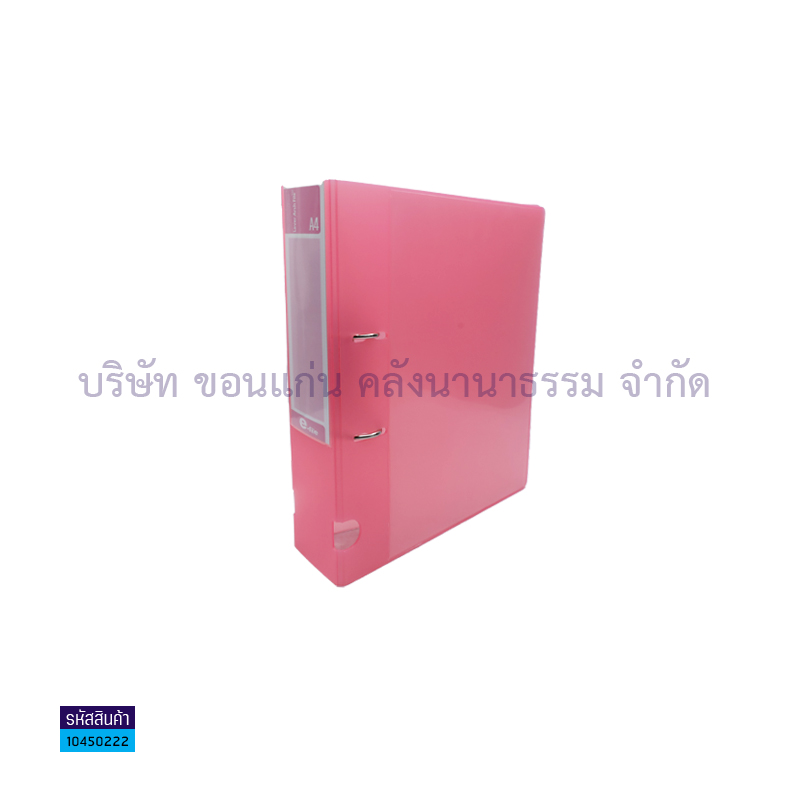 แฟ้มปกแข็งคลิปก้านยก E-FILE#43A คละสี 3" A4(1X12)