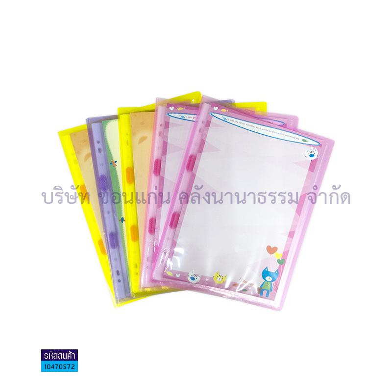 แฟ้มแคตตาล็อกปกสอด ORCA PFA-110 คละสี A4(10ไส้)เพิ่มไส้ได้(1X12)