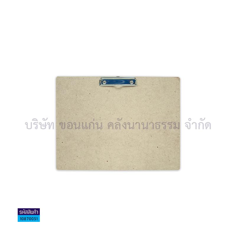 กระดานรองเขียนไม้อัด+คลิบ RELUX CB-21 A3 (1X12)