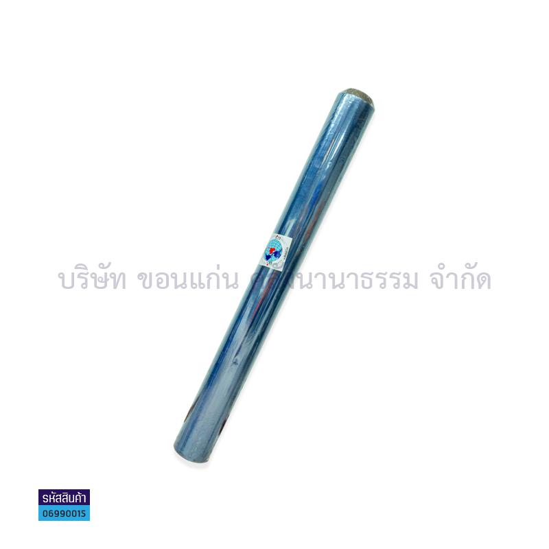 พลาสติก ลูกโลก 0.12มม.(48"X55หลา)