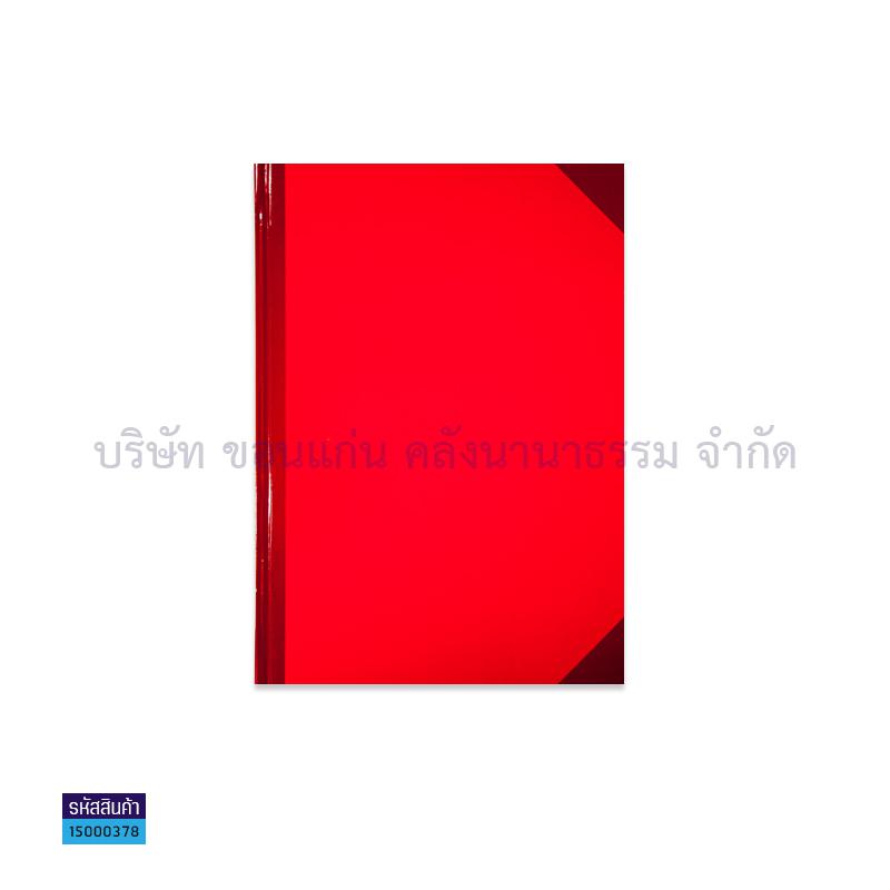 สมุดปกแข็งมุมมัน 4/200 70G.(200ผ.)(1X12)