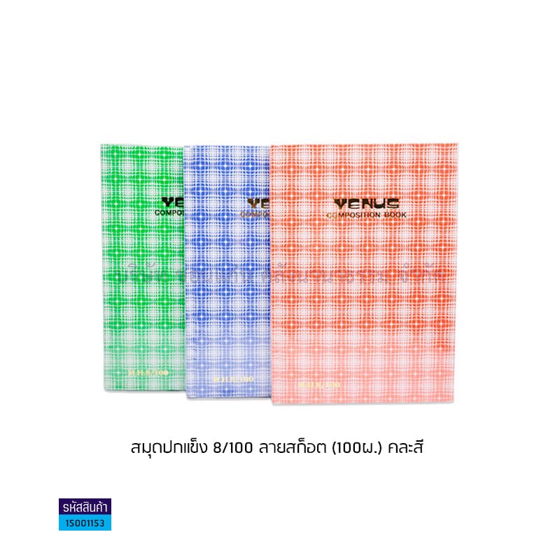 สมุดปกแข็ง 8/100 ลายสก็อต 100G. (100ผ.)(1X6)