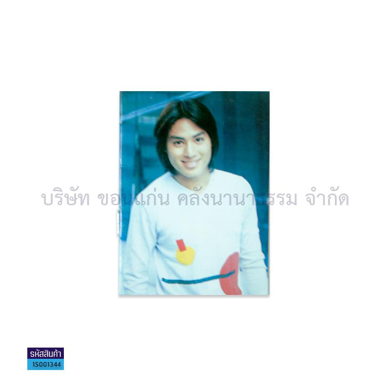 สมุดพก รูปดารา(1X36) - สน.