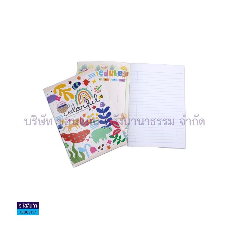 สมุดปกอ่อน MAYFLOWER(50ผ.)(1X12)