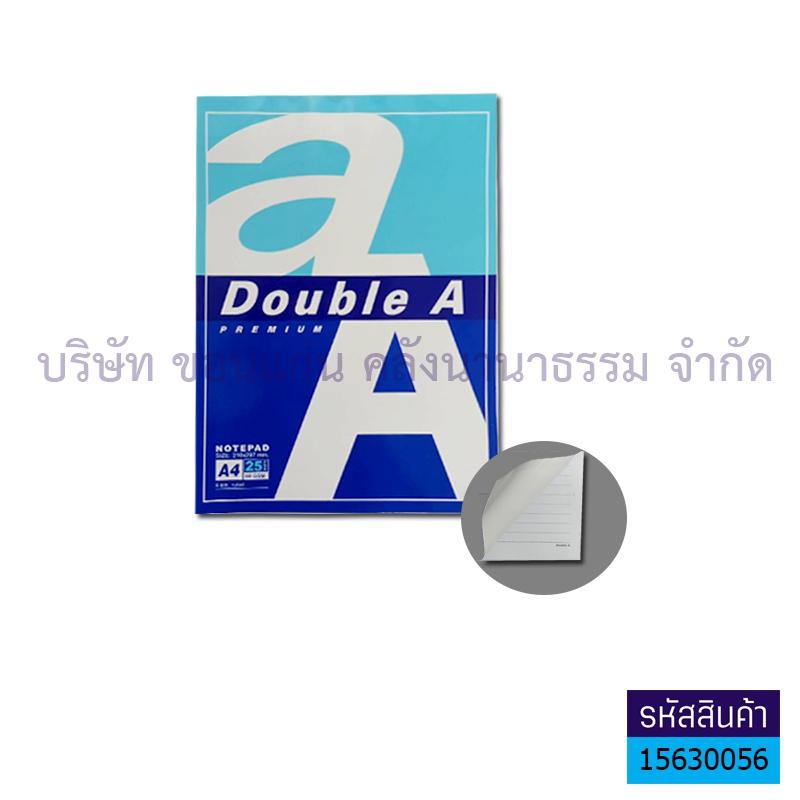 สมุดรายงาน AA 80G.เส้นดำ A4(25ผ.)(1X12)