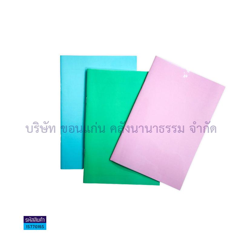 สมุดบันทึกปกหุ้มพลาสติก(ปกการ์ตูน) BSP NJ-9507