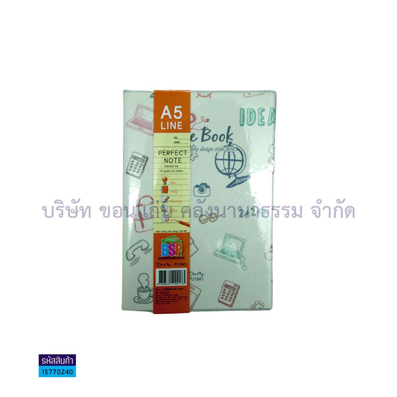 สมุดบันทึกปกหุ้มพลาสติก PJ-1541(40ผ.)(1X12)