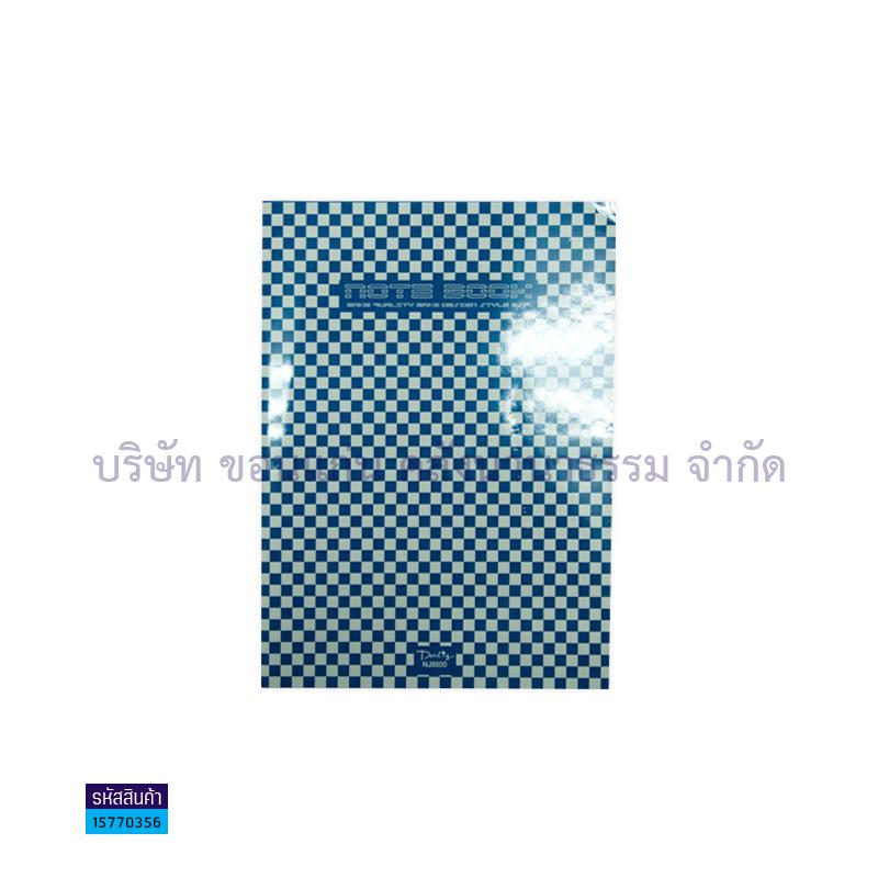 สมุดบันทึก DARLING BSP 8500-15(1X12)