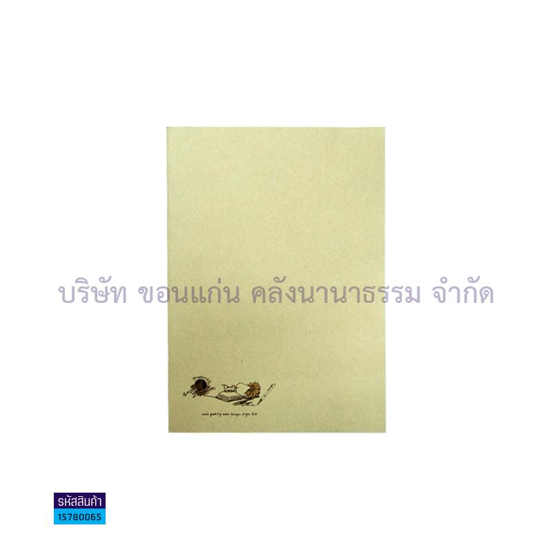 สมุดบันทึก รักษ์โลก BSP NJ-8543 A4(40ผ.)(1X12)