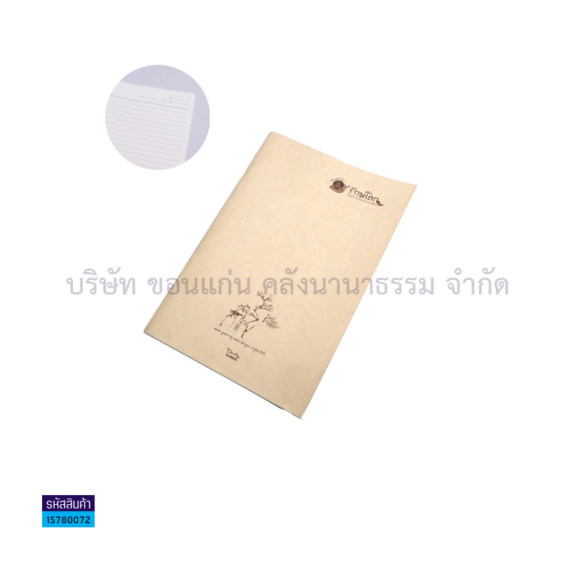 สมุดบันทึก รักษ์โลก BSP NJ-9503(160X238มม.)(24ผ.)(1X12)