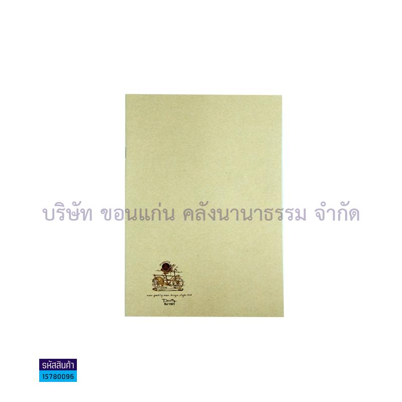 สมุดบันทึก รักษ์โลก BSP NJ-1501 A5(24ผ.)(1X12)