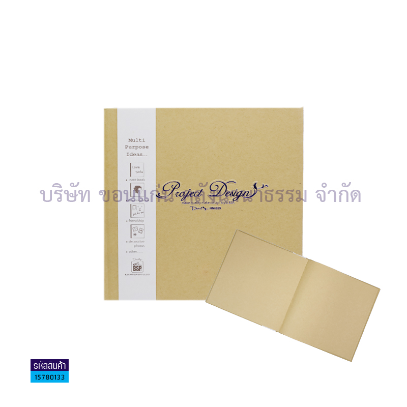 สมุดบันทึกปกแข็ง BSP HN-6529 (210X215มม.)