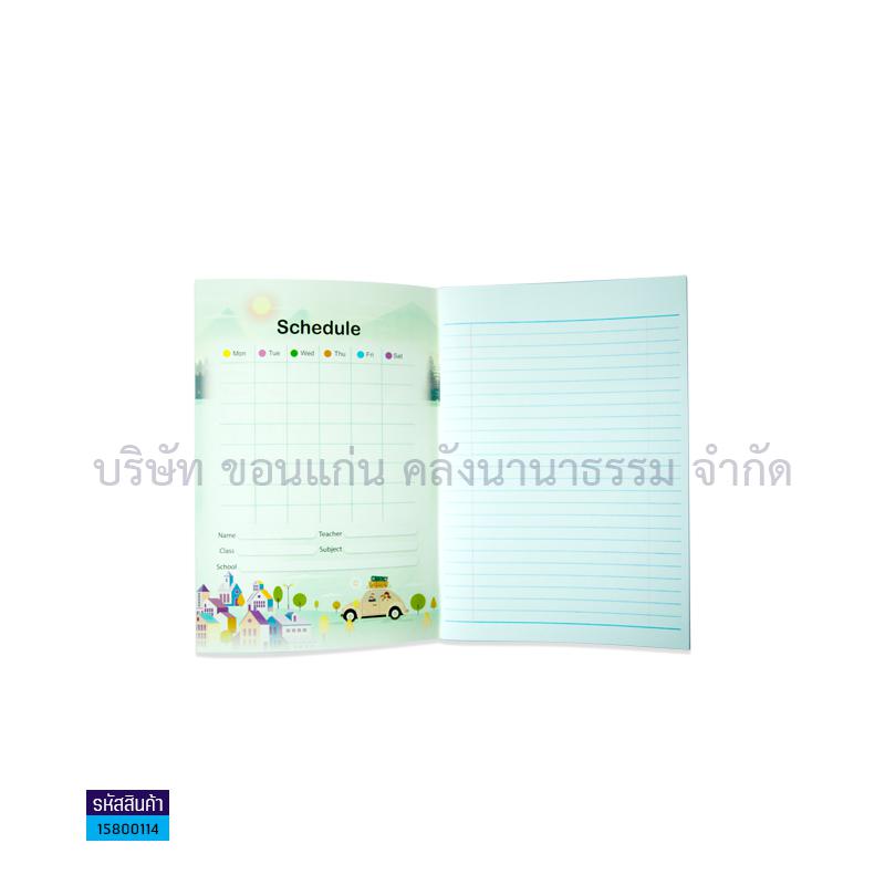 สมุดปกอ่อน MAYFLOWER(20ผ.)(1X12)