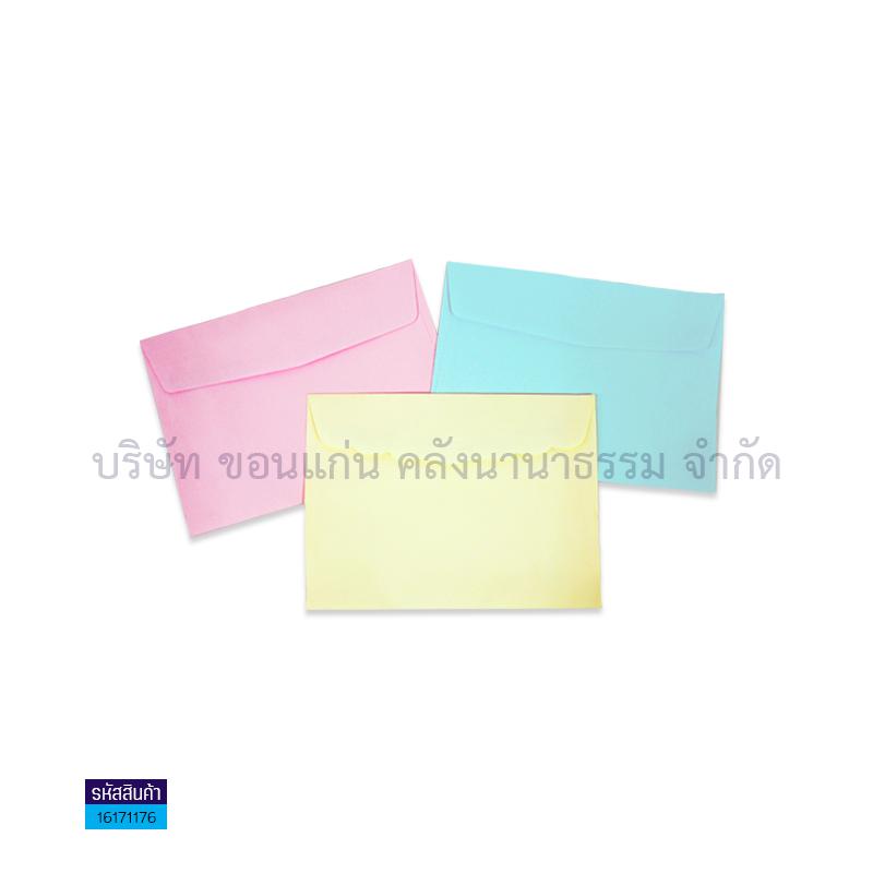 ซองปอนด์สี#29R100G.(ครีม,ฟ้า,ชมพู)