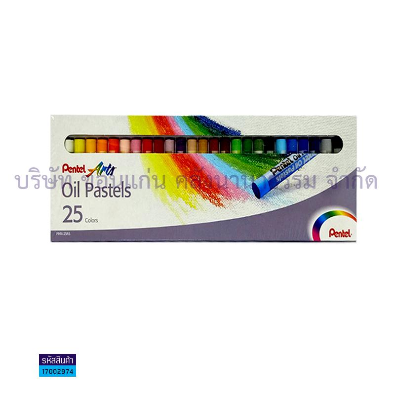 สีชอล์ค PENTEL PHN-25 (25สี) กล่องแข็ง